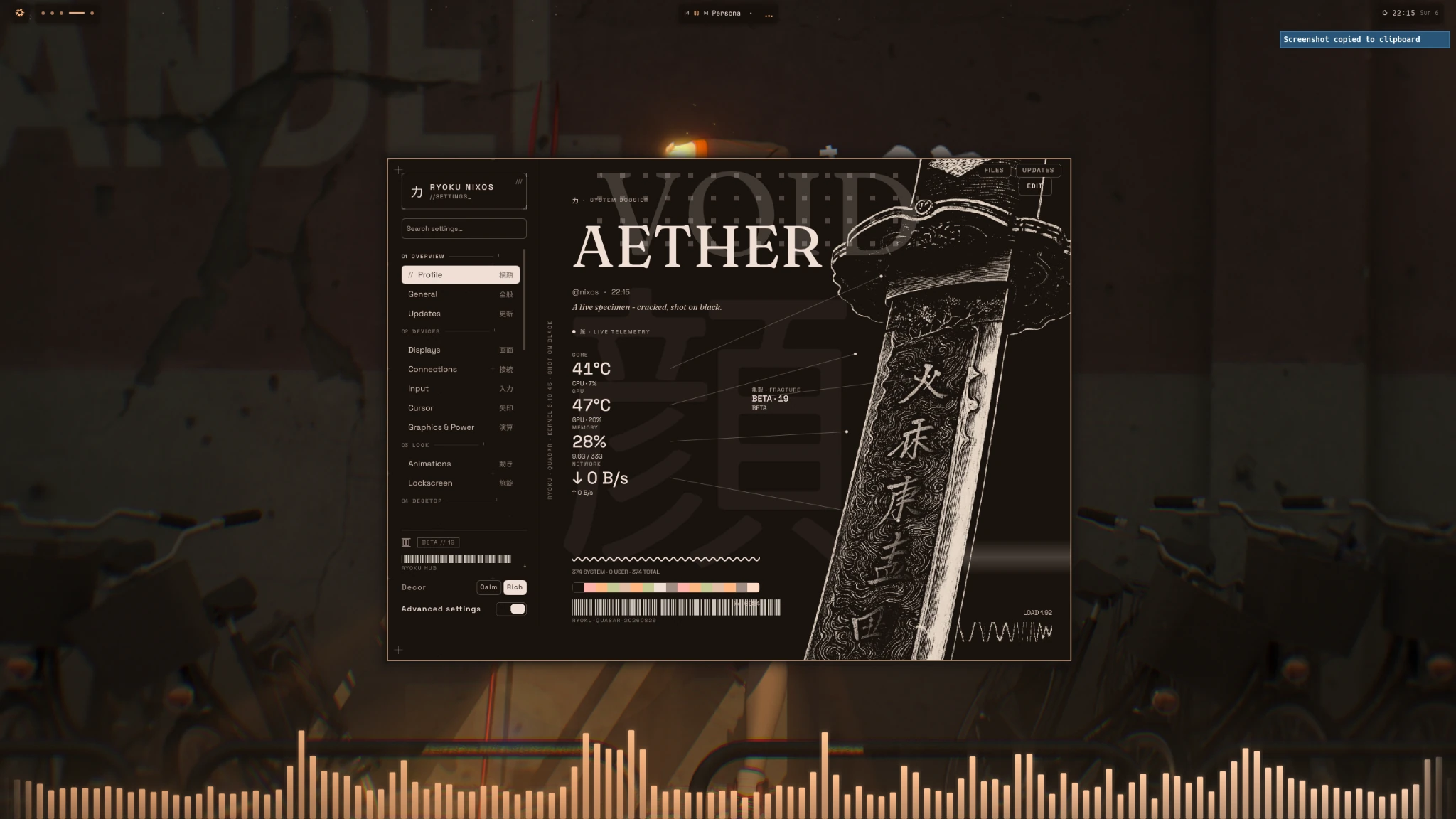Ryoku Hub and settings displayed on a dark desktop