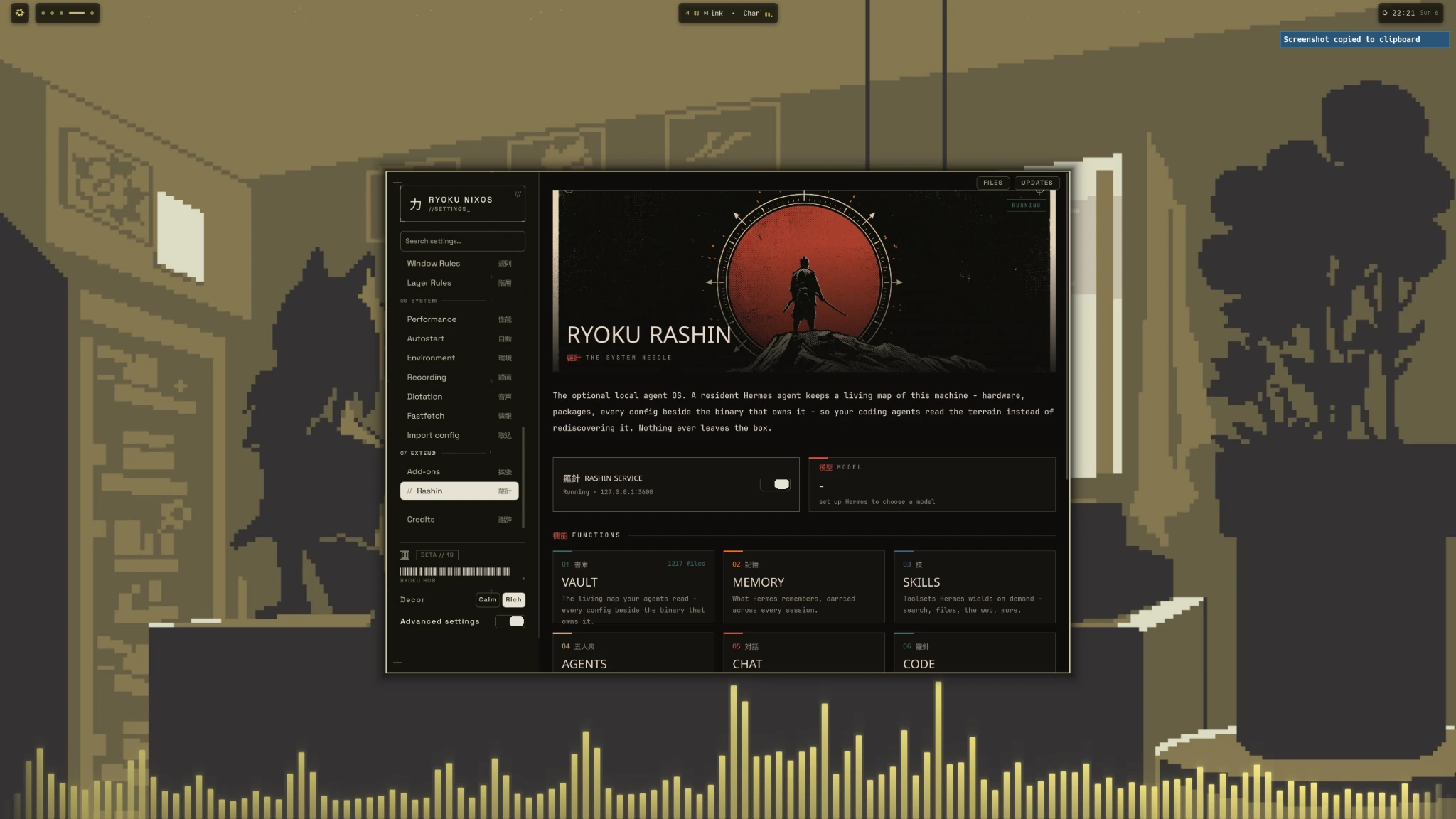 Ryoku Rashin settings interface on a muted desktop